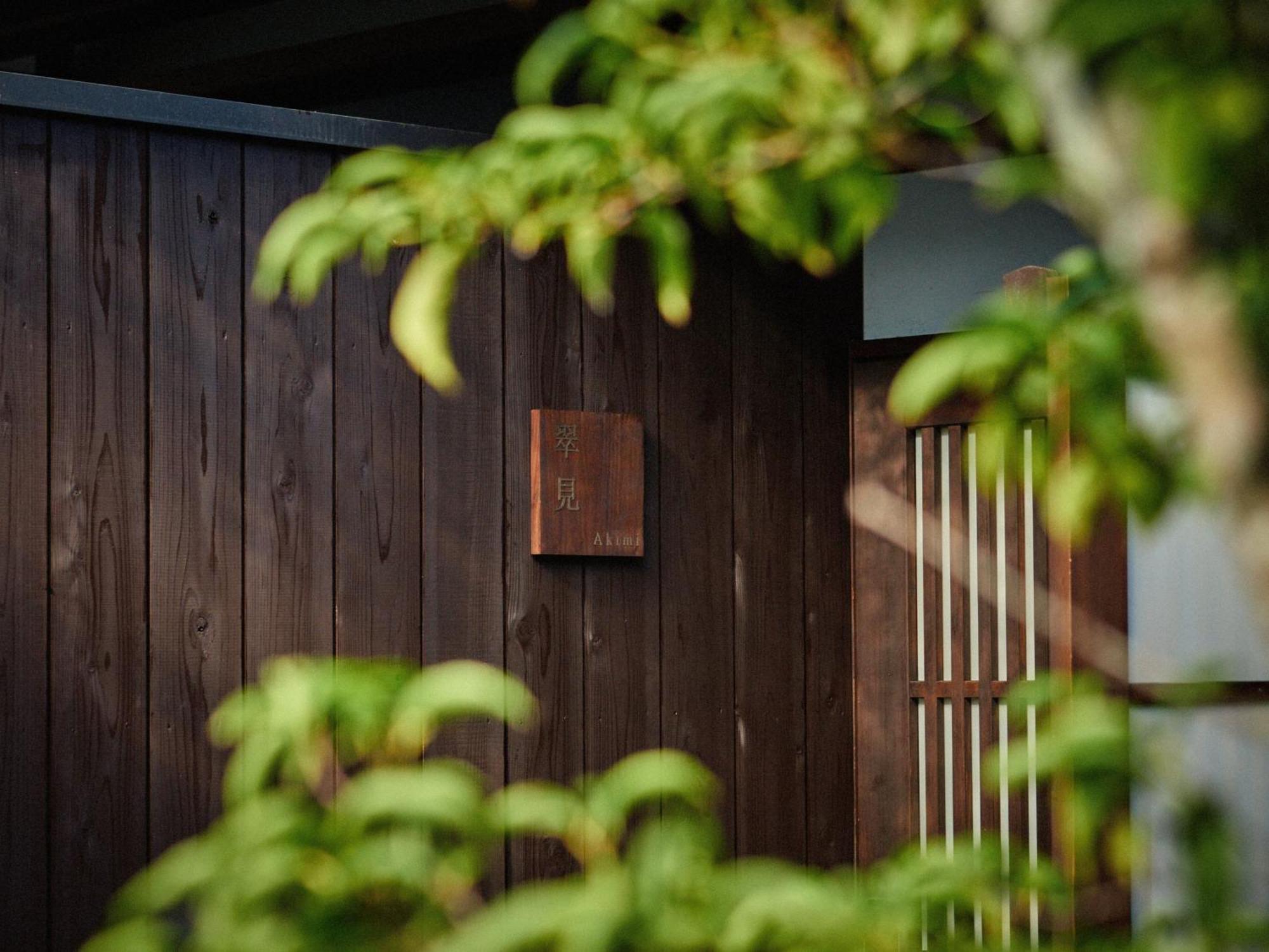 Villa Kyoto Machiya Kamogawa Gardens Exterior foto